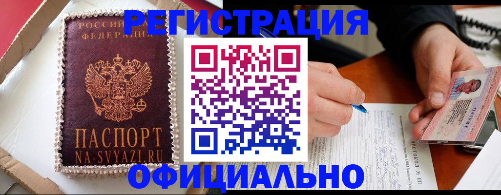 найти адрес прописки в Ишиме